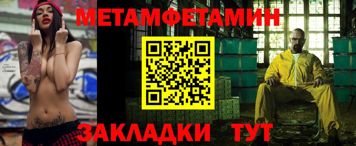 АМФ VHQ  Амфетамин  Кизляр  Вход с VPN 
