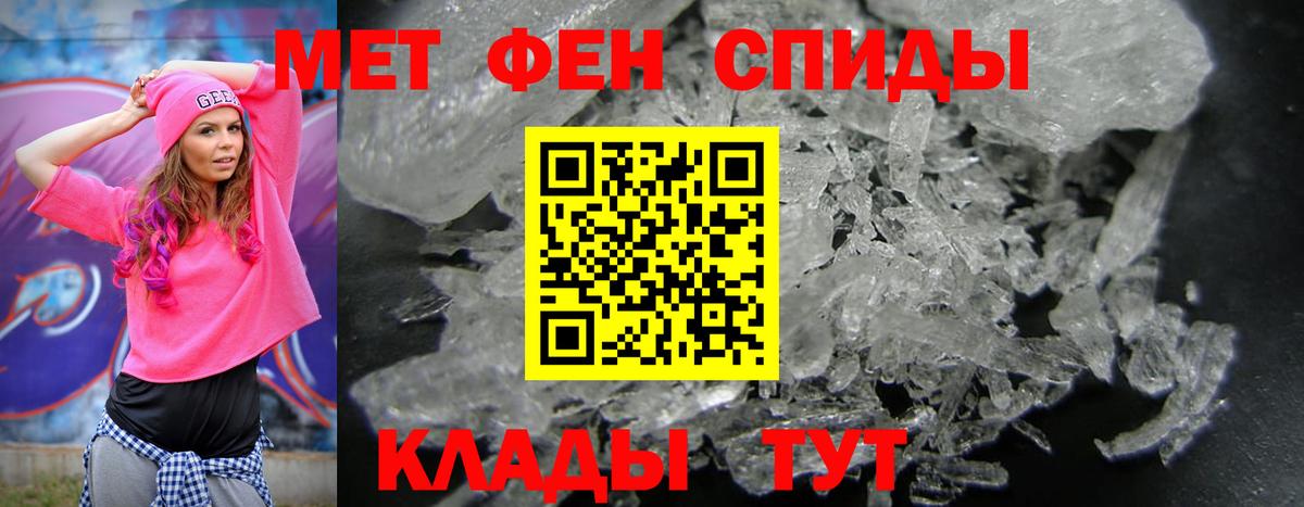 Амфетамин 98% Кизляр