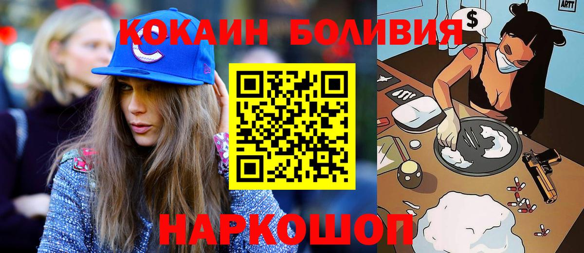 КОКАИН Columbia Кизляр