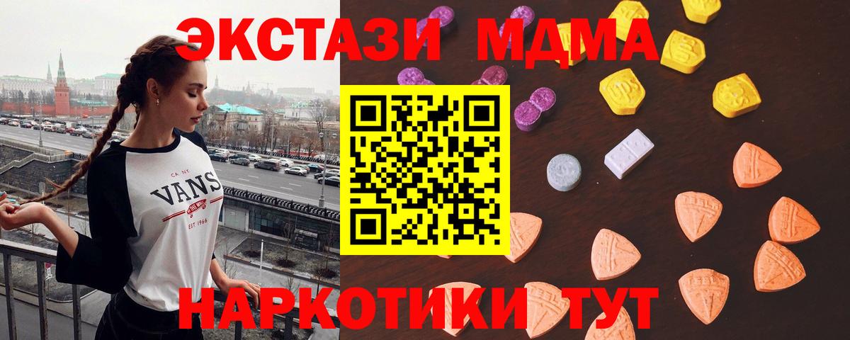 Экстази Punisher Кизляр
