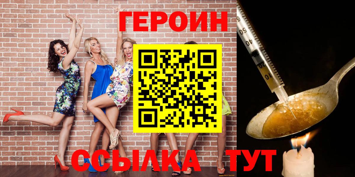Каннабис  COCAIN  Вход с VPN  Alpha-PVP СОЛЬ кристаллы  Гашиш  Кизляр  МЕФ  
