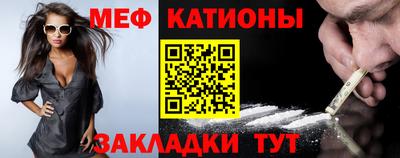 ешки Краснокаменск