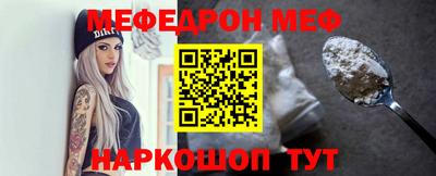 ешки Краснокаменск
