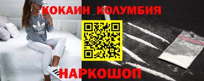 MESCALINE Кулебаки