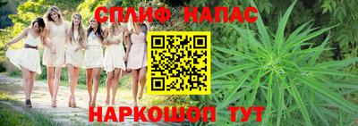мяу мяу мука Краснодар