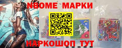ешки Краснокаменск