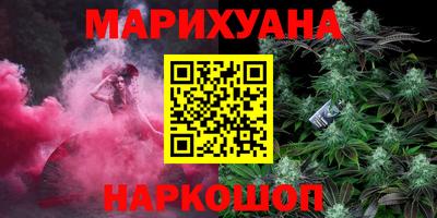 мяу мяу мука Краснодар