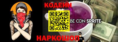 ешки Краснокаменск