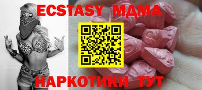 MDMA Кумертау