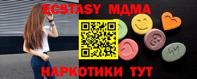 мяу мяу мука Краснодар