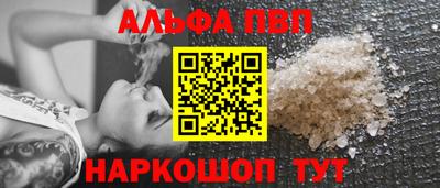 apvp Краснознаменск