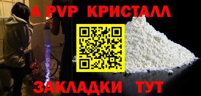 мяу мяу мука Краснодар