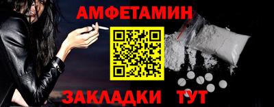 ешки Краснокаменск