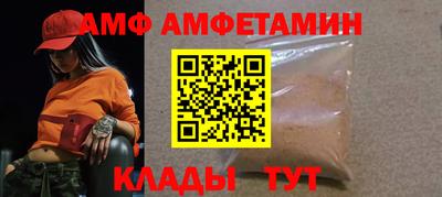 мяу мяу мука Краснодар