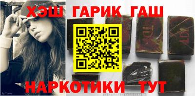 ешки Краснокаменск