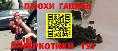 ешки Краснокаменск