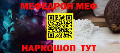 MESCALINE Кулебаки