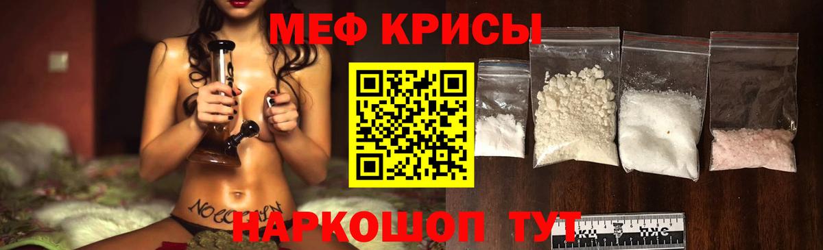 МЕФ  Кизляр