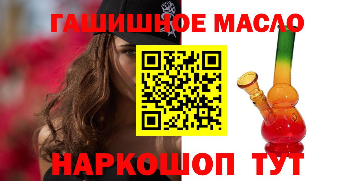 ТГК концентрат Кизляр