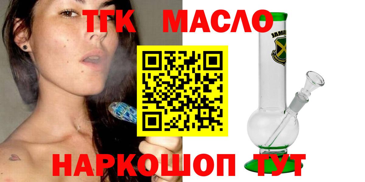 Метамфетамин Кизляр
