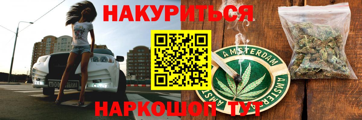 Конопля Amnesia Кизляр