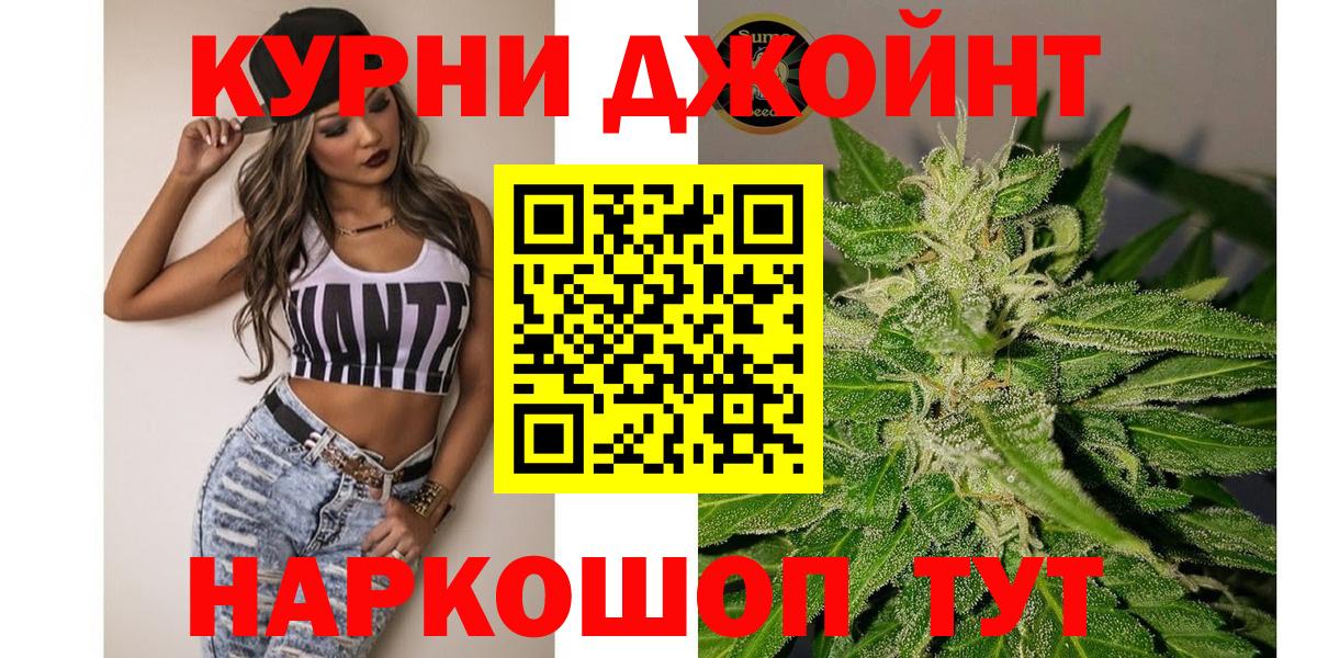 Марихуана LSD WEED  Бошки марихуана Bruce Banner  Вход с VPN  Кизляр 